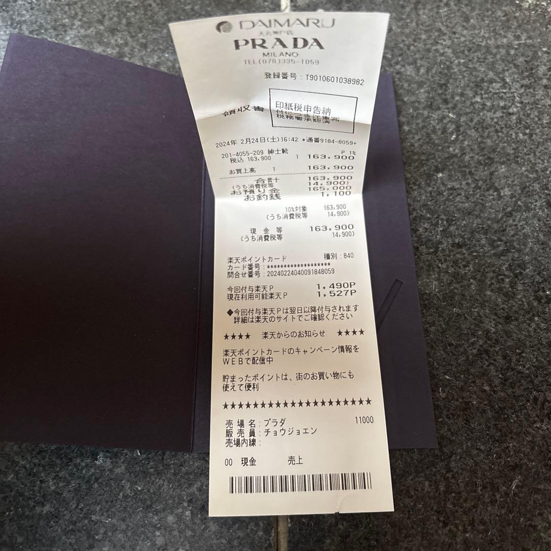 am _tyooさん専用