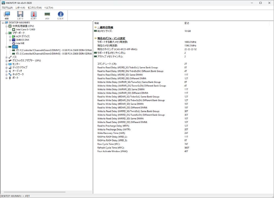 【中古】Win11Pro HP Pro SFF 400G9【i5-13500】