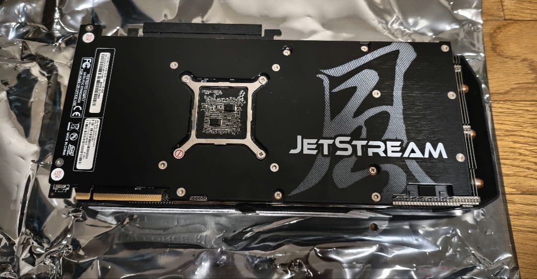 ア*ー様 GeForce RTX2070 SUPER JS 8GB