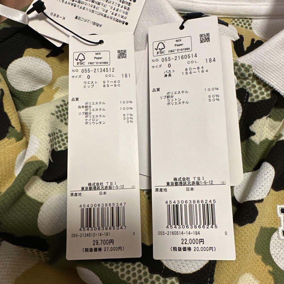 パーリーゲイツ　サイズ0 セットアップ　半袖ポロシャツ　　ストレッチスカート　夏