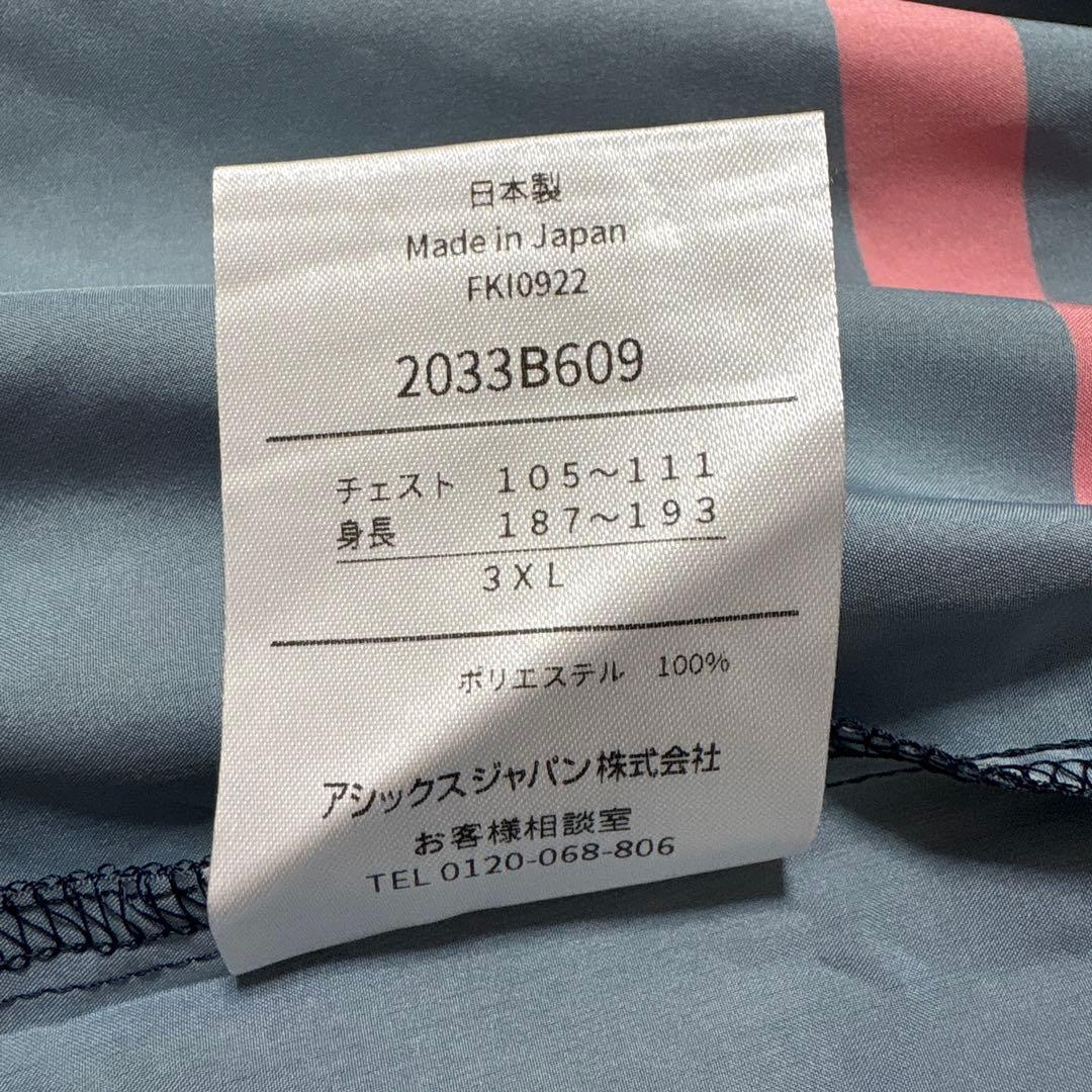 りんご TEAM JAPAN 公式　日本代表　オリンピック代表　支給品