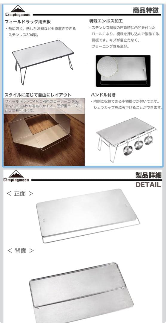 【全30点豪華セット】フィールドラック　テーブルセット　八角形 ステンレス 竹製