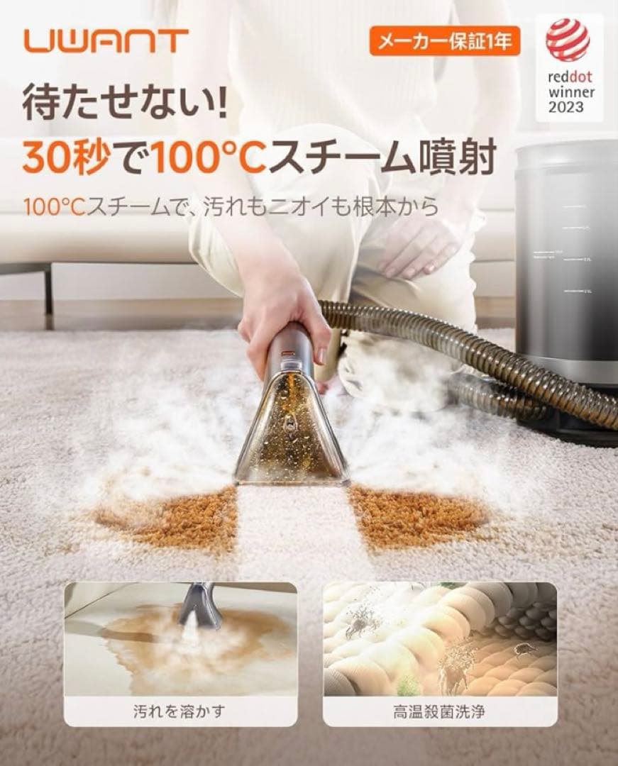 新品スチームクリーナー 18000Pa 超強吸引力 リンサークリーナー 布洗浄機