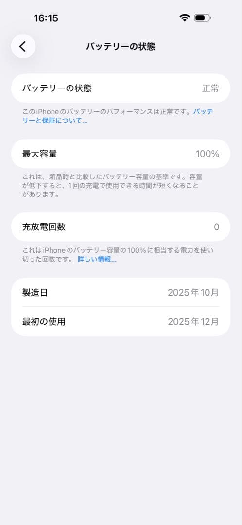 iPhone17promax 2TB シルバー 海外版 SIMフリー ロック無し