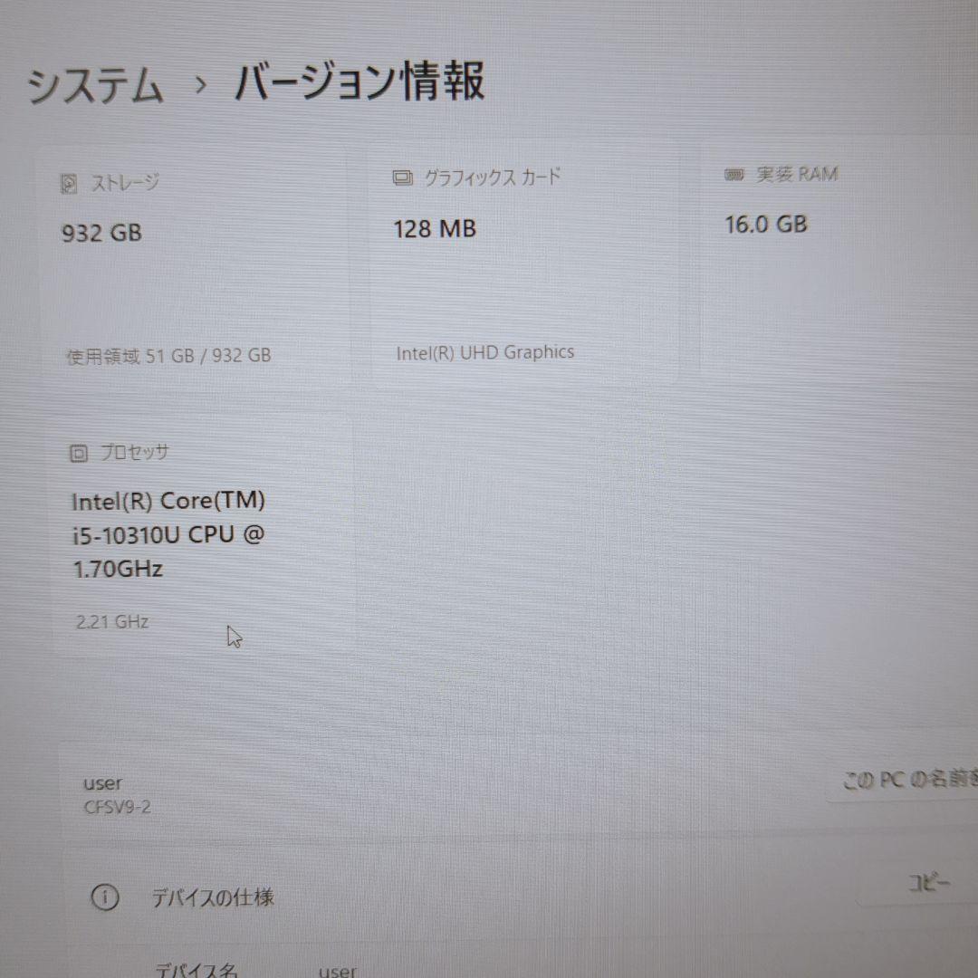 ⑬ Lets Note CF-SV9 16GB 1TB MS Office