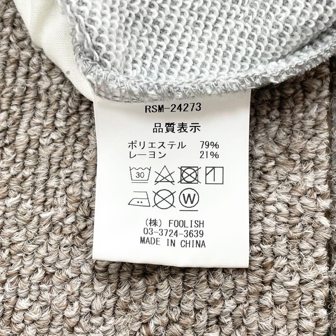 美品　ラフアンドスウェル　スウェットパンツ　薄手　ストレッチ　グレー　Mサイズ