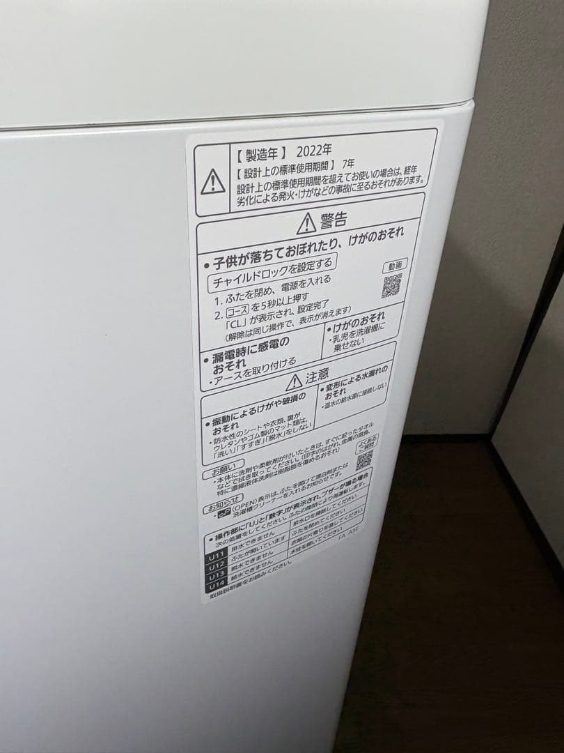 Panasonic洗濯機　10キロ　ふろ水ポンプ未使用品付　NA-FA100H9