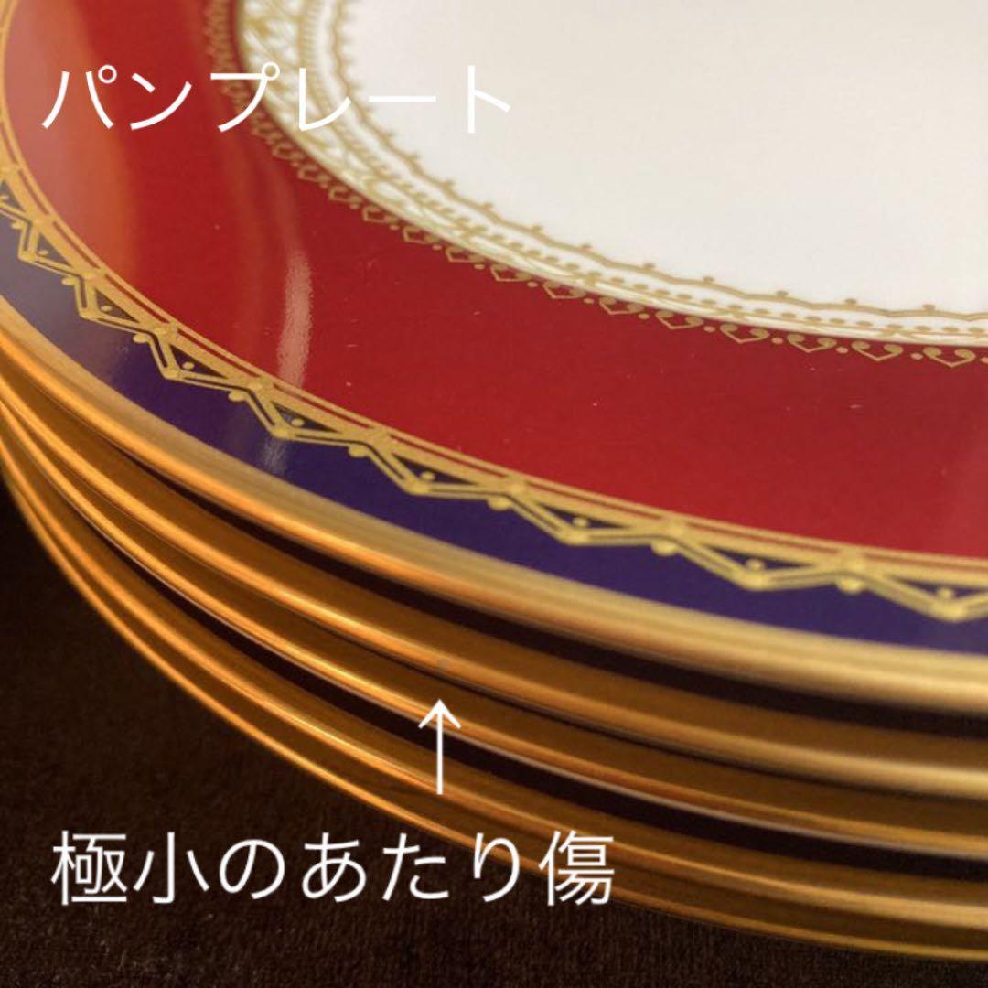 ノリタケ マラカ MALEKAH  4407 ディナーセット アラジンランプ印