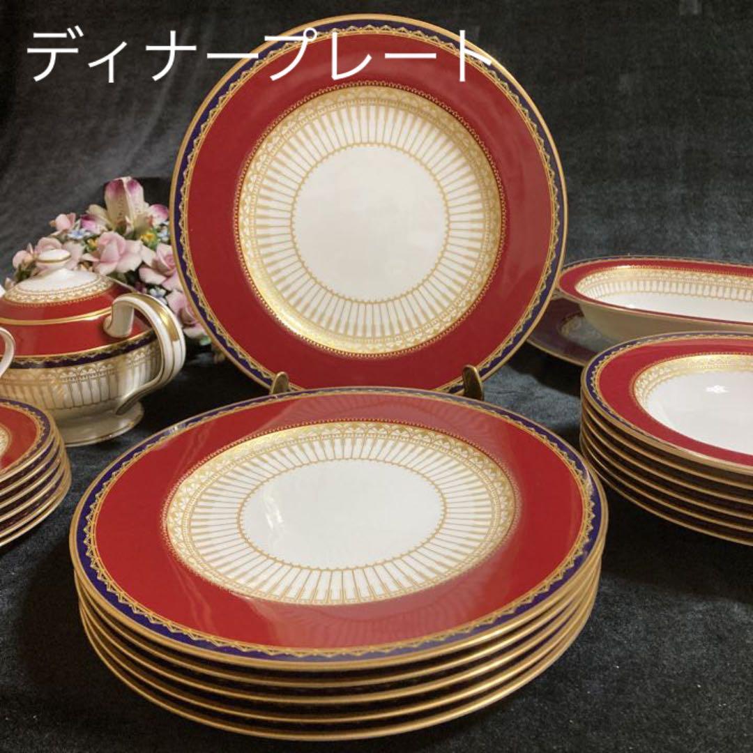 ノリタケ マラカ MALEKAH  4407 ディナーセット アラジンランプ印