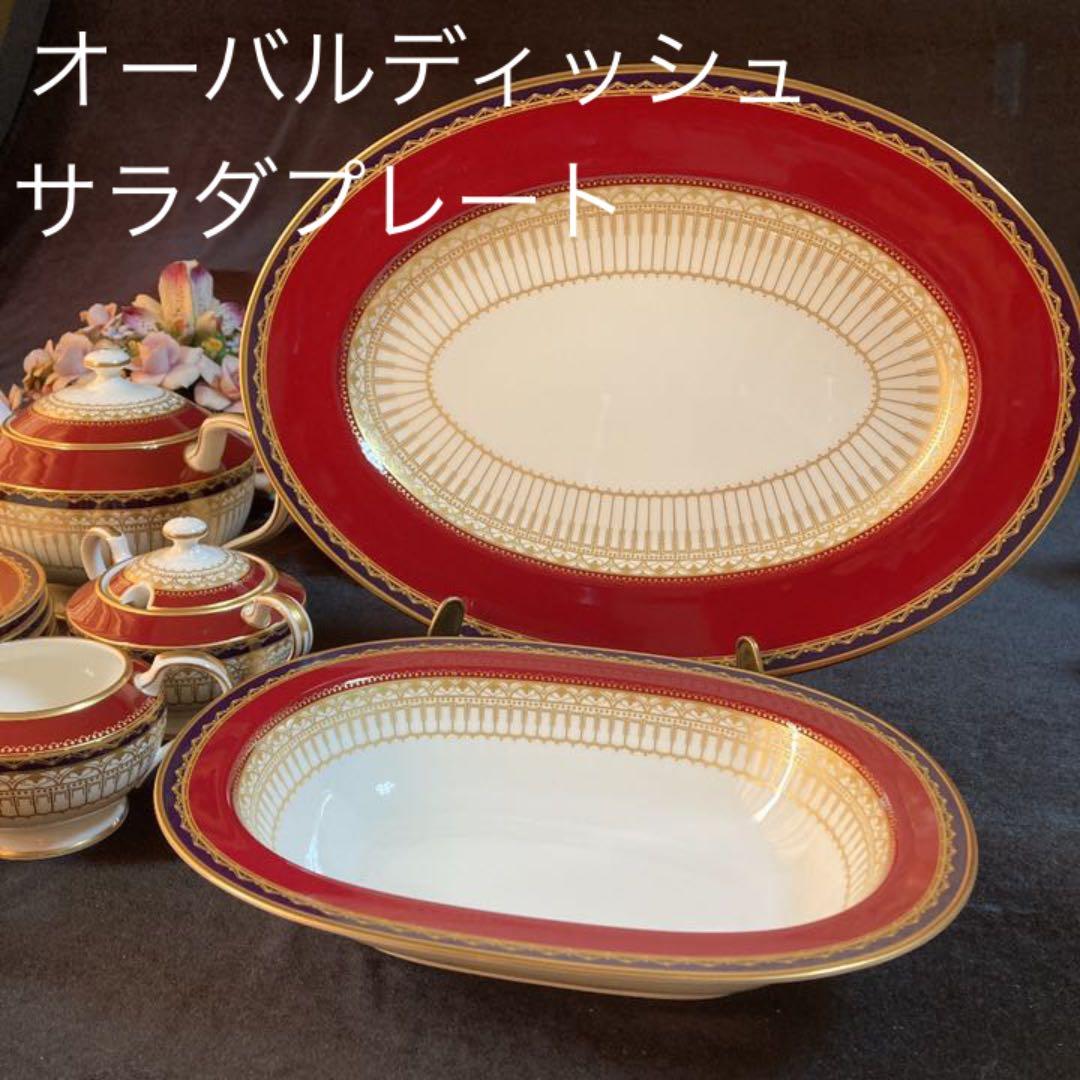 ノリタケ マラカ MALEKAH  4407 ディナーセット アラジンランプ印