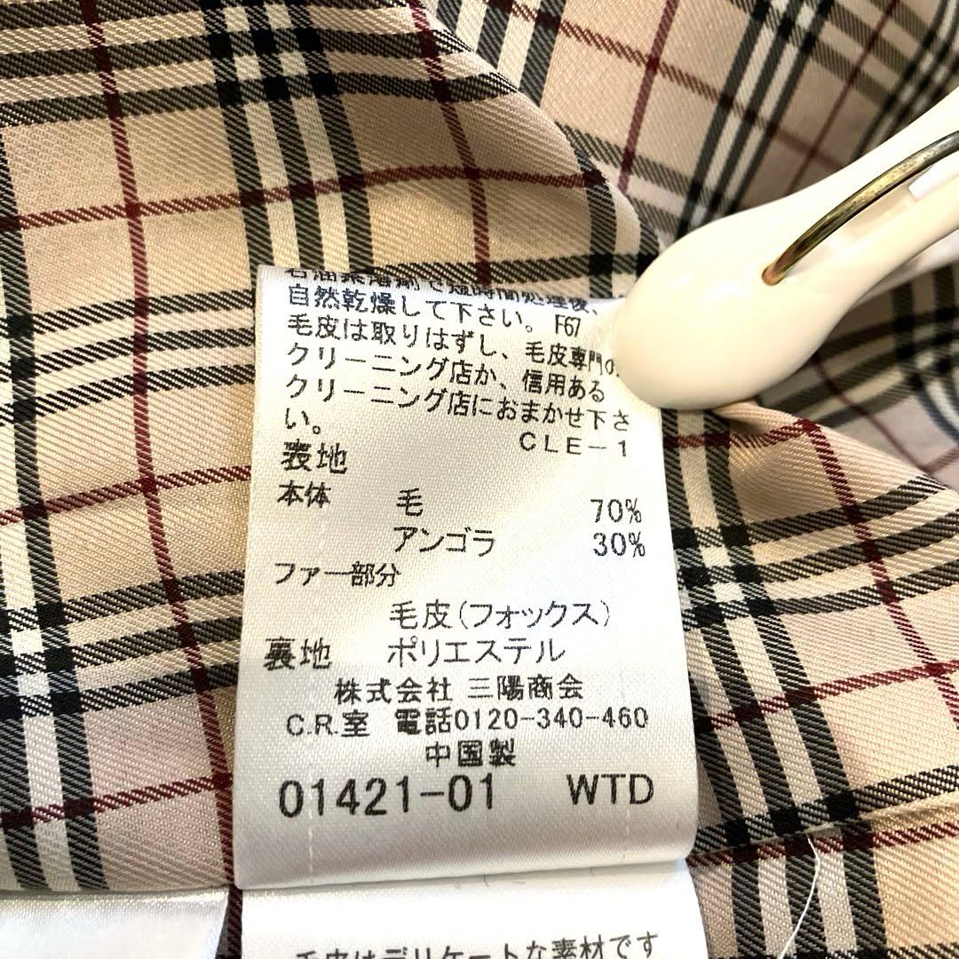 美品　バーバリープルーレーベル　アンゴラ3way ファー付コート　ブラック　38