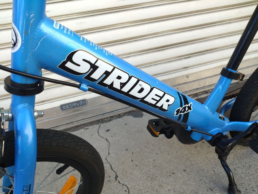 STRIDER 14x　ストライダー　神奈川　引取限定　バランスバイク