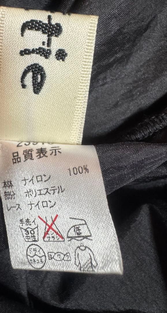 amitie アミティエ エプロン