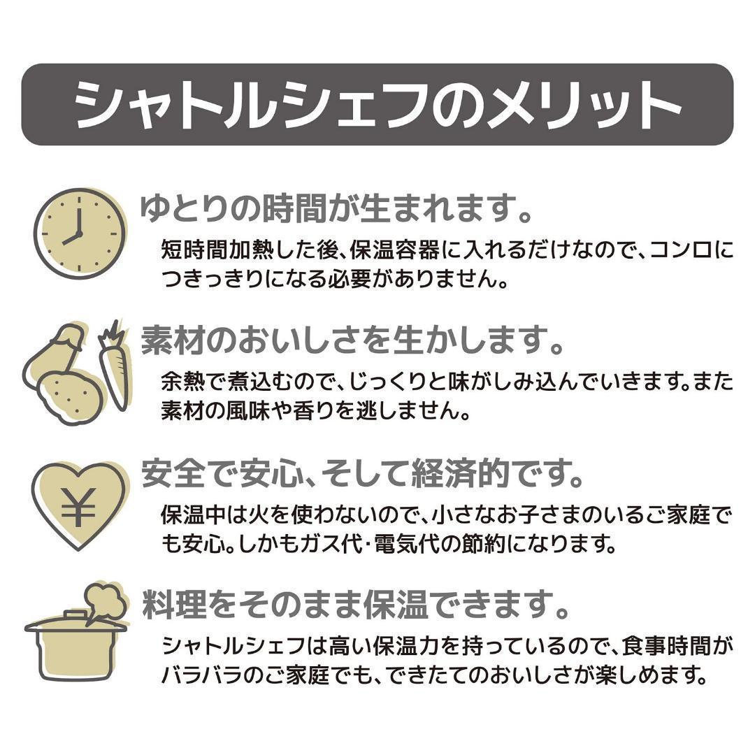 サーモス 真空保温調理器シャトルシェフ2.8L KBJ-3001 クールグレー