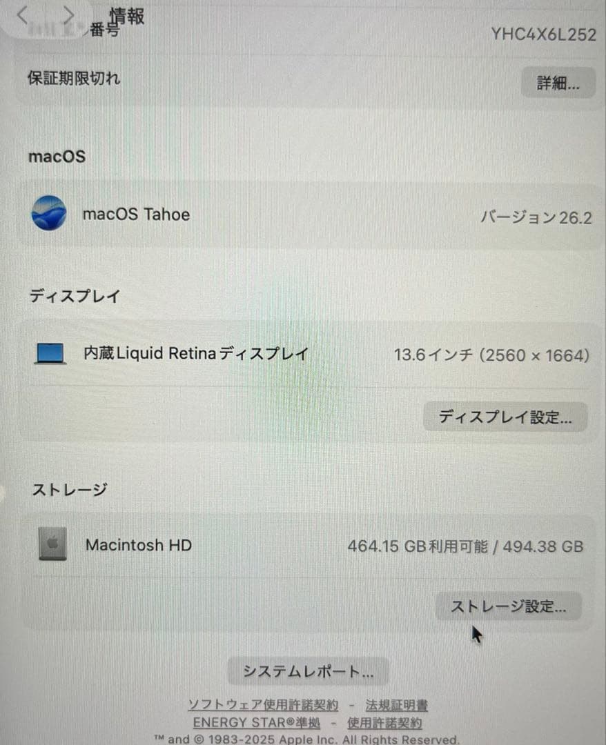 MacBook Air 13インチ M2 2022年16GB 512GBシルバー