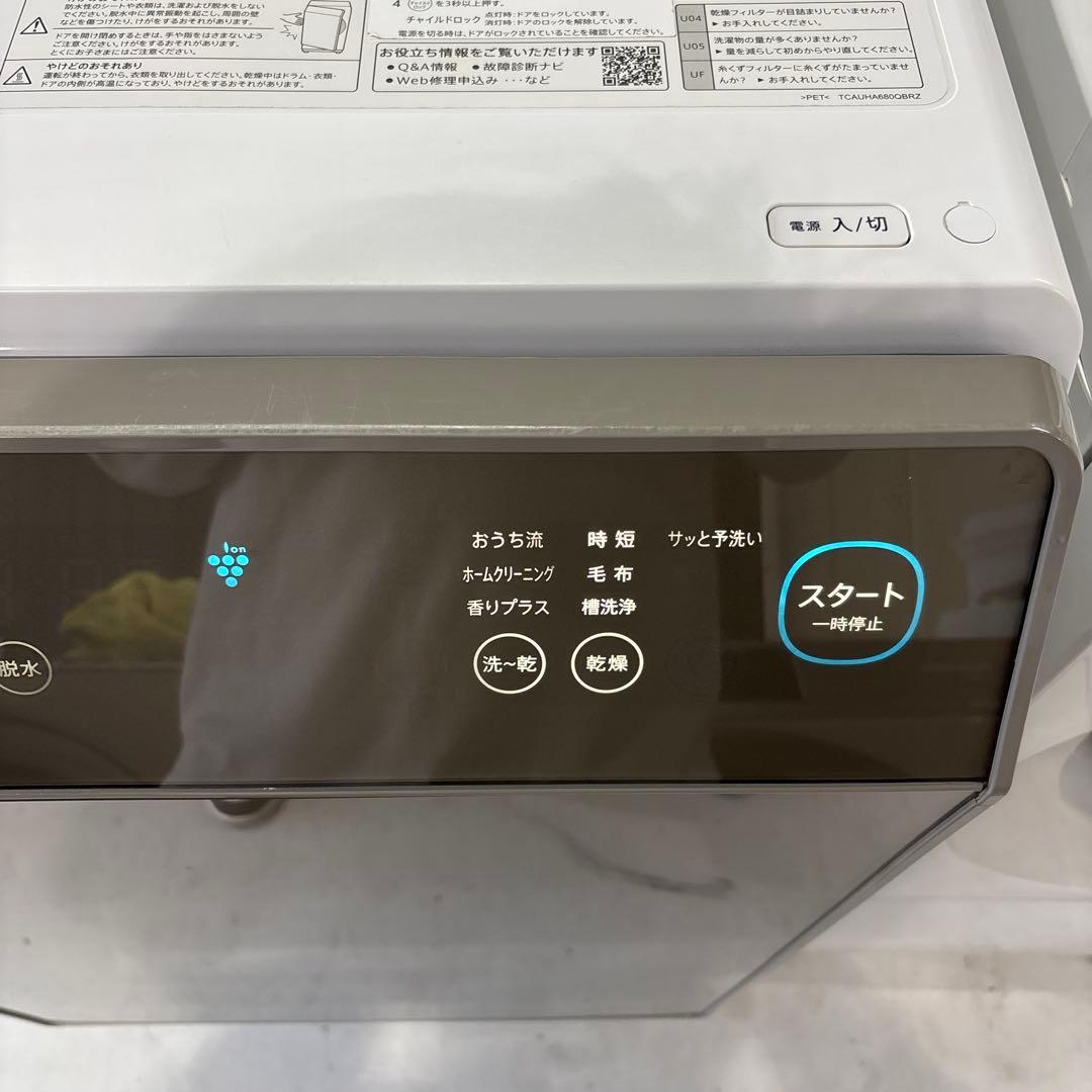 SHARP ドラム式洗濯機 ES-G111-NL 2018年製　ヒートポンプ乾燥