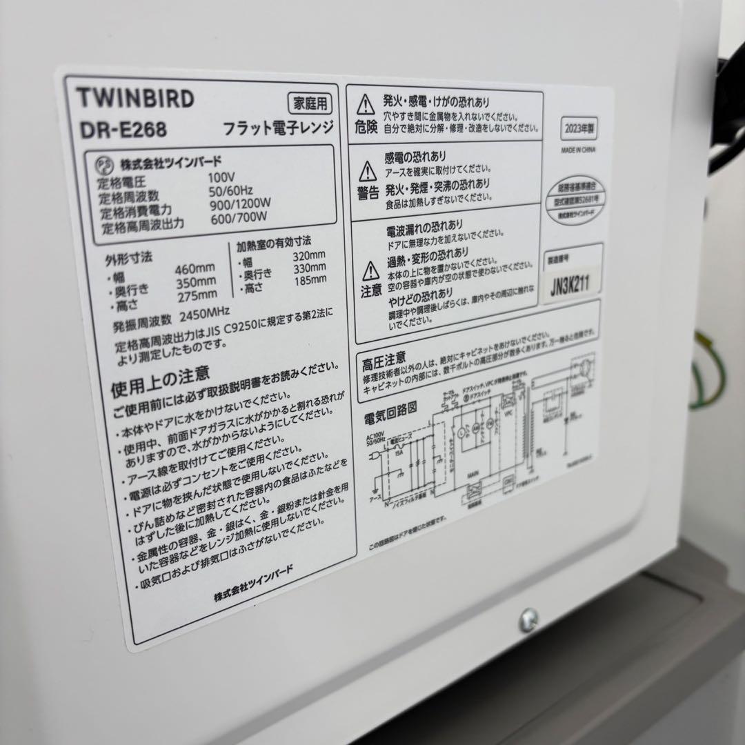 冷蔵庫　洗濯機　電子レンジ　一人暮らし　セット　小型　設置無料　綺麗　おすすめ