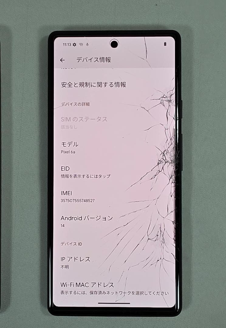 Google Pixel 6a グレー ケース付き