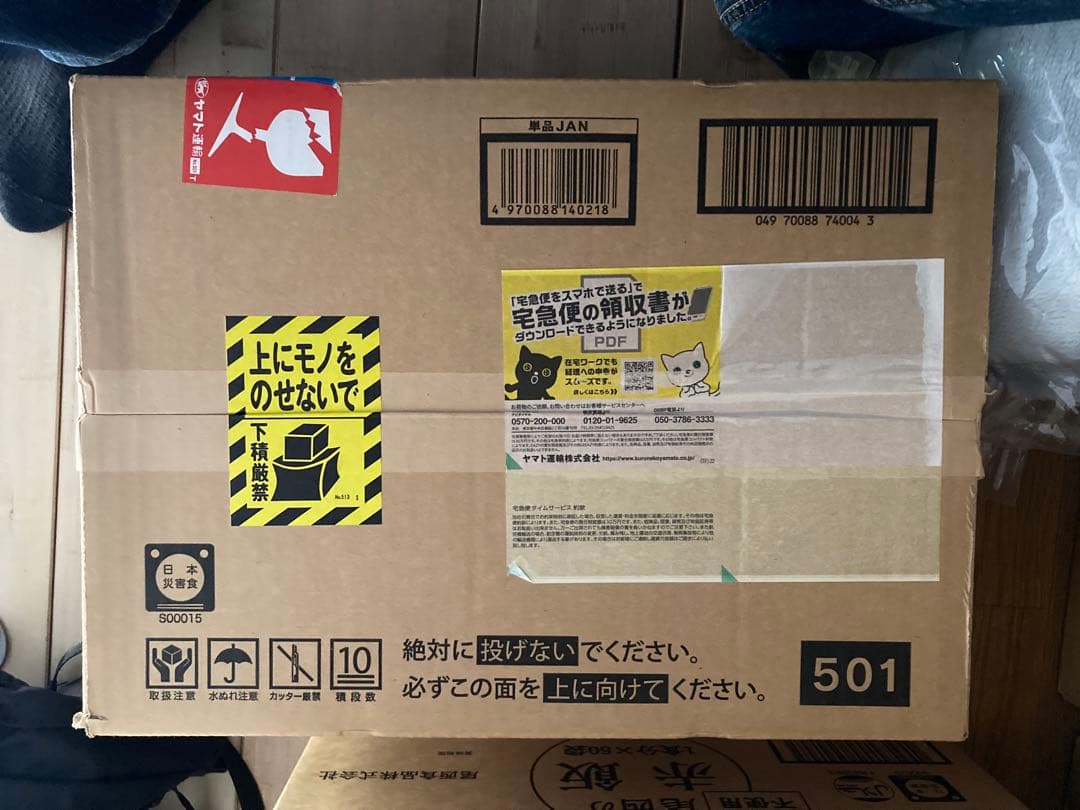 Onisi 五目ごはん 1食分×50袋