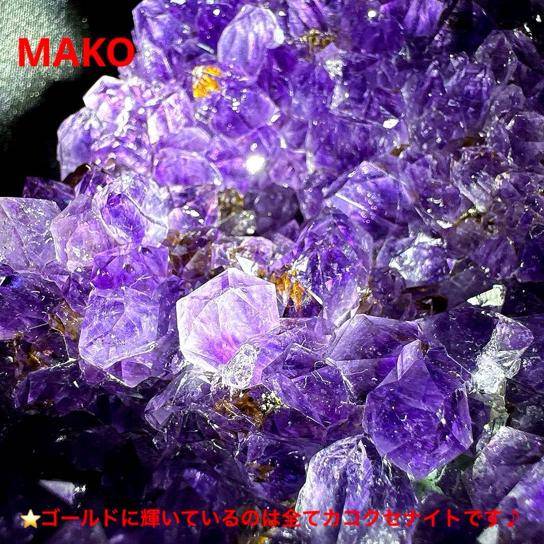 M1863☆アメジストクラスター888g☆ブラジル産☆天然石☆N51207-A