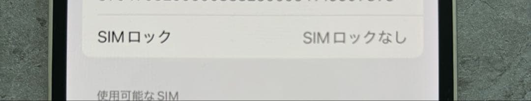 Apple iPhone 12 Pro シルバー　本体　256GB