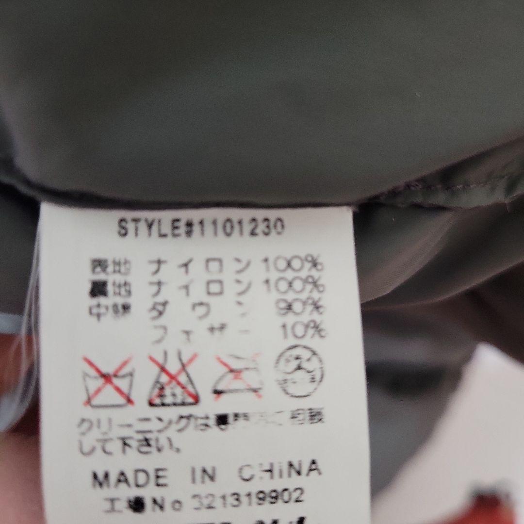 モンベル アルチプラノダウンジャケット M