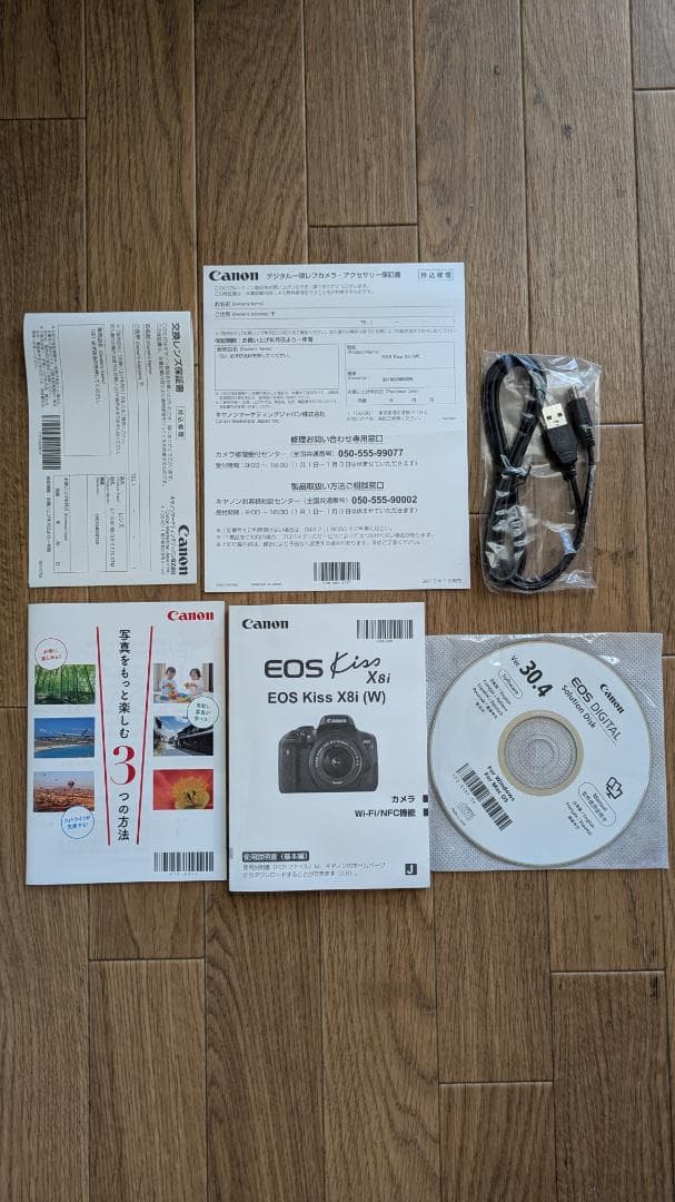 Canon EOS Kiss X8i デジタル一眼レフカメラ