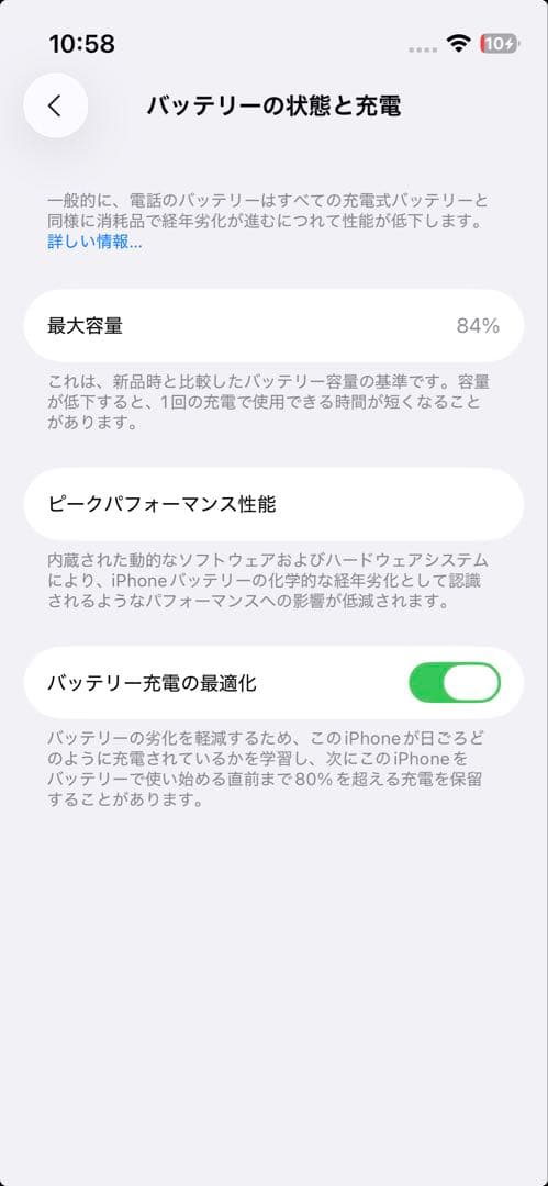 Apple iPhone 13 mini 512GB グリーン SIMフリー