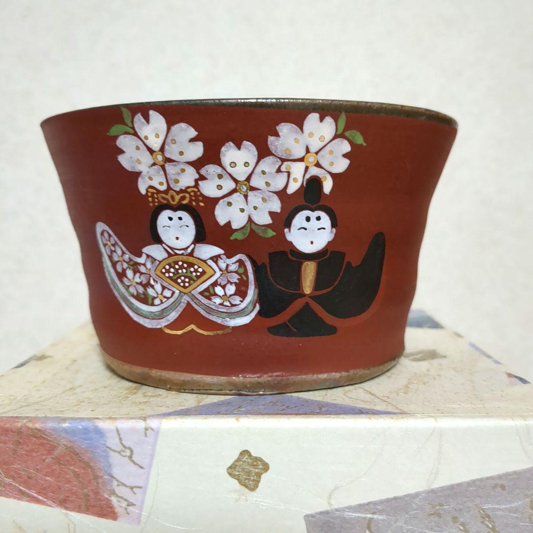 石原祥窯　茶碗　お雛様　花器