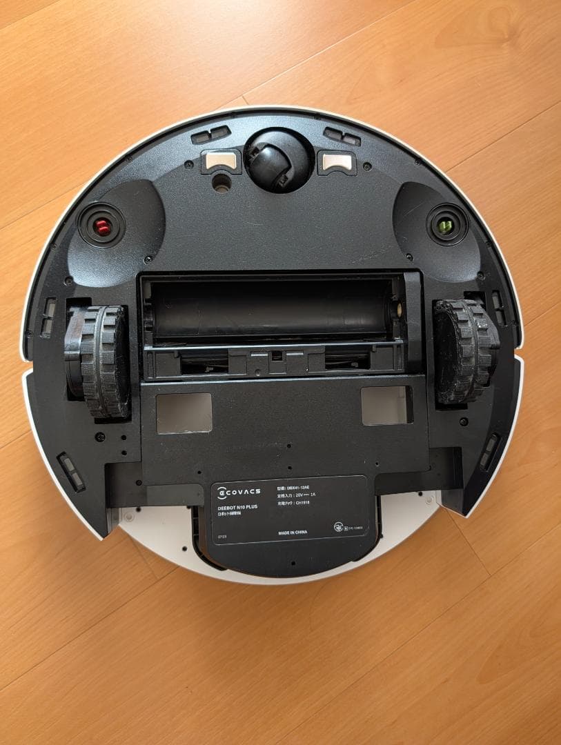 Ecovacs Deebot n10+ ホワイト 中古美品