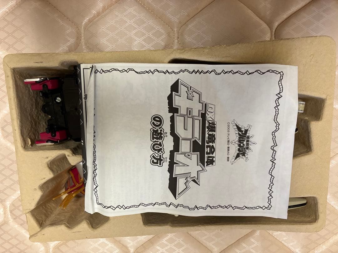 爆竜戦隊アバレンジャー アバレンオー、アナザー爆竜4体セット キラーオー 等