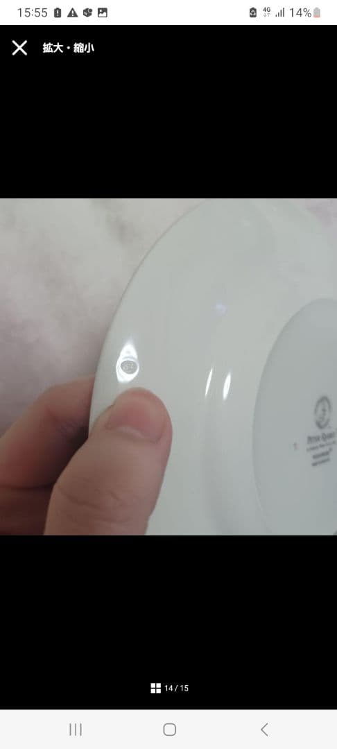 ピーターラビット 食器 まとめ売り ウェッジウッド 