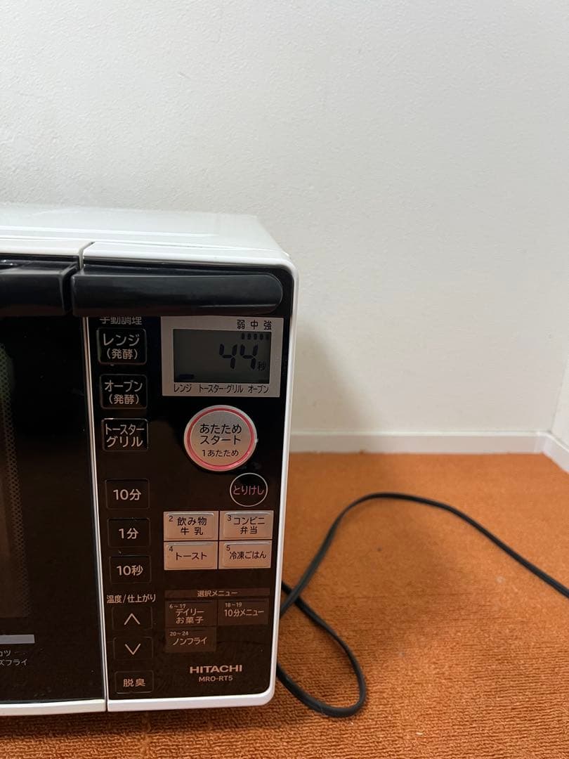 日立 オーブンレンジ パールホワイト 縦開き トーストオート機能付