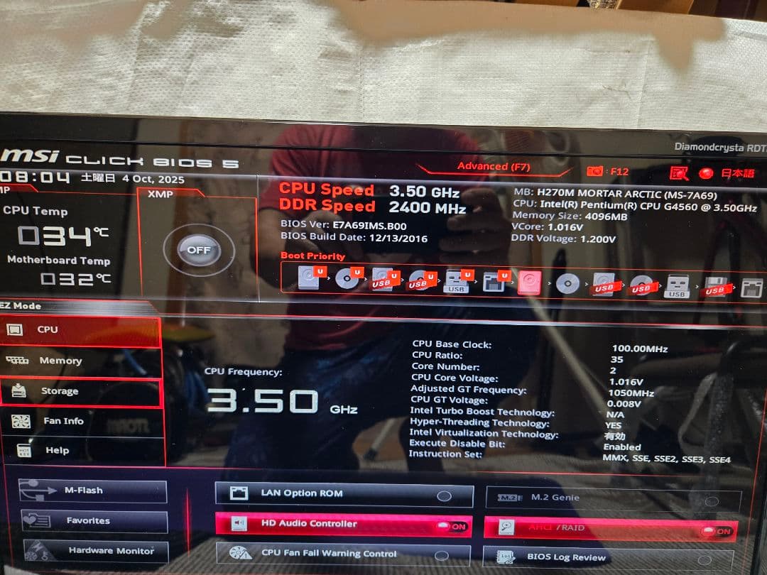 NZXT S340 ELITE ブラック PCミドルタワーケース