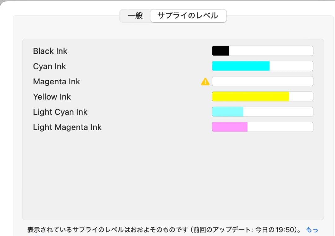 ジャンク品 EPSON EP-713A プリンター ホワイト
