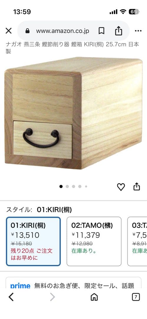 ★本日最終★大特価【zwilling他】高級調理器具10点 総額15万超 包丁付