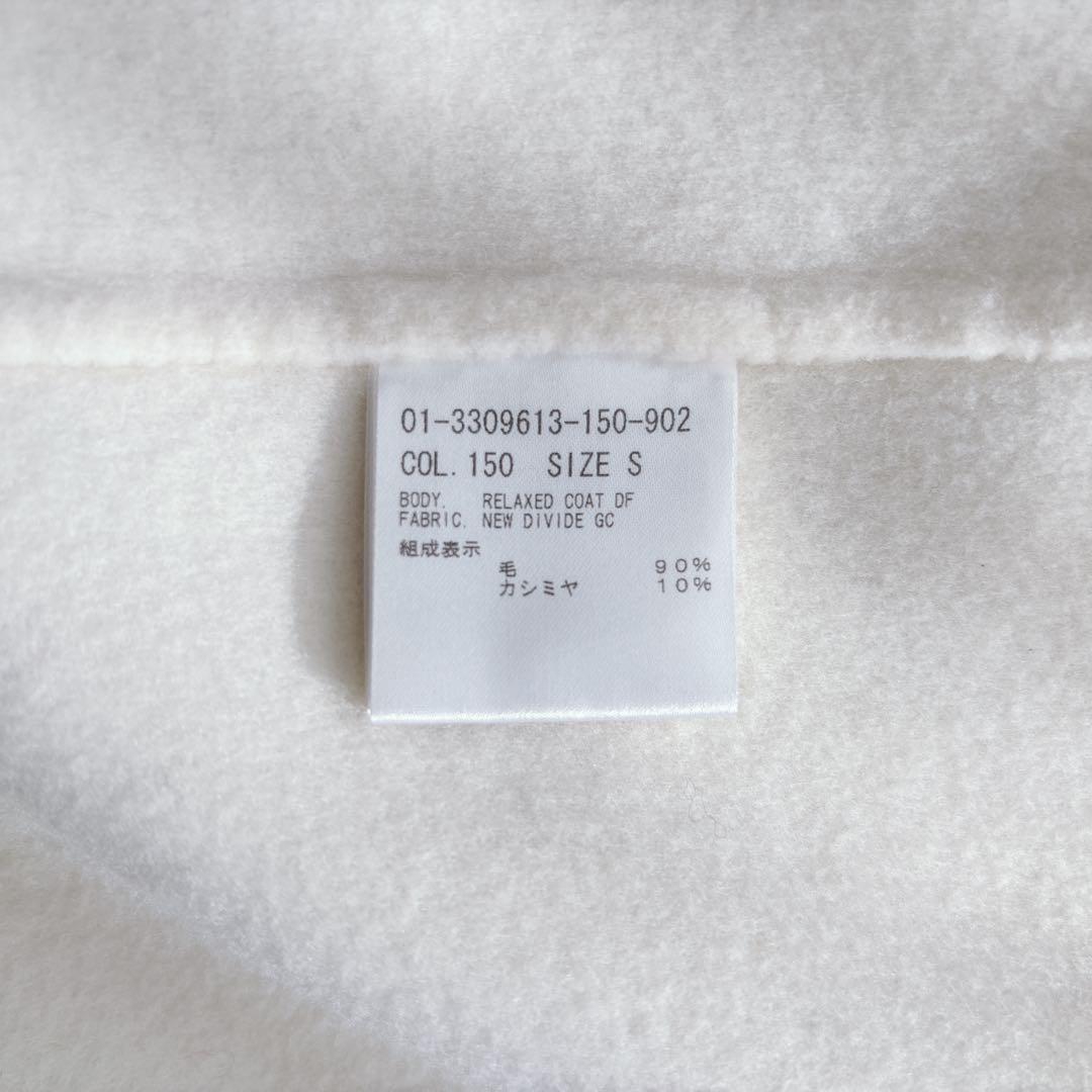 ya-ko♡ 様　23AW セオリー ダブルフェイス ロングコート カシミヤ混