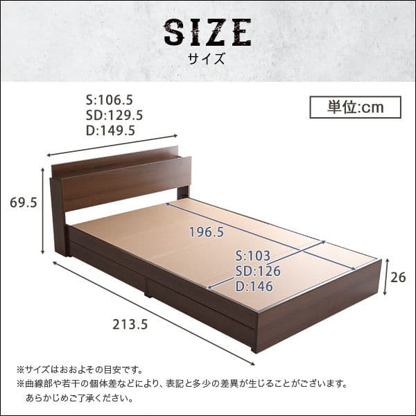 棚・収納付きヴィンテージチェストベッド ダブル