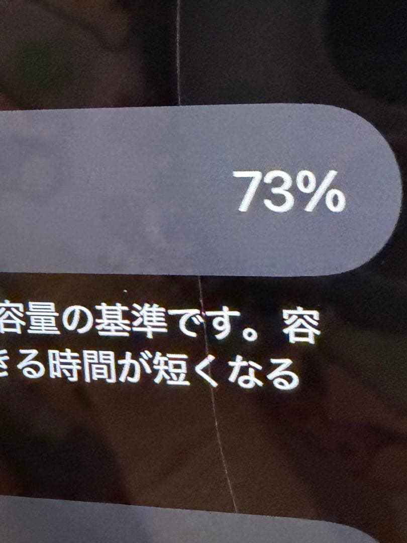 iPhone13 128G スターライト　SIMフリー　ケーブル付