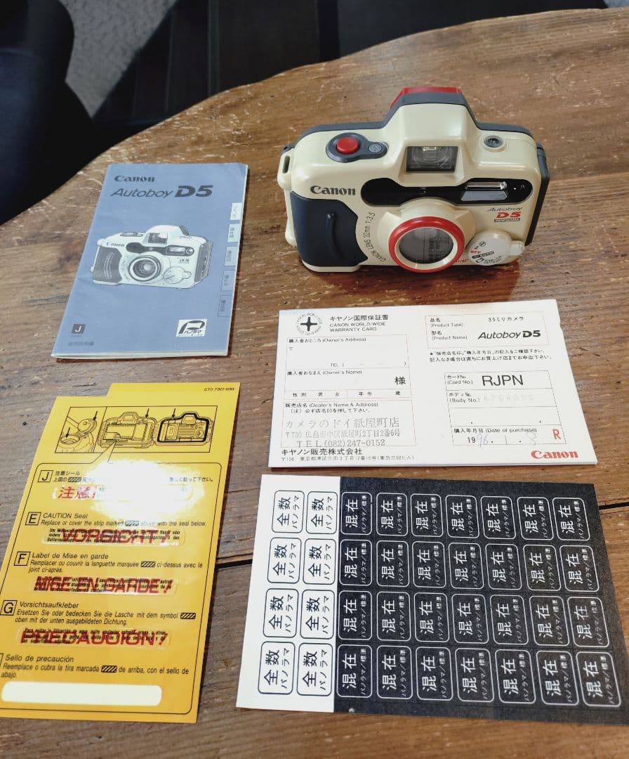 Canon Autoboy D5 水中カメラ　取り扱い説明書あり