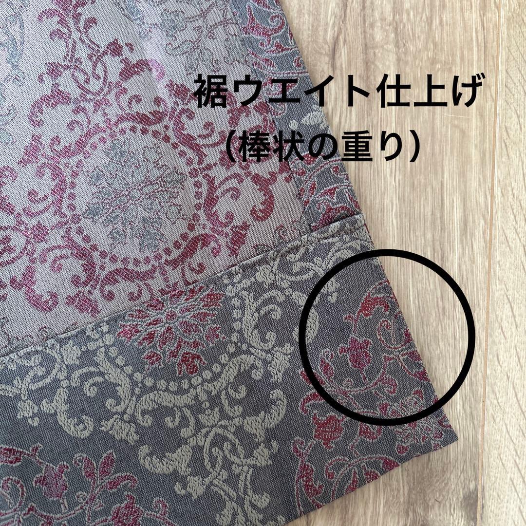 オーダーカーテン　2枚セット　厚地カーテン　新品未使用