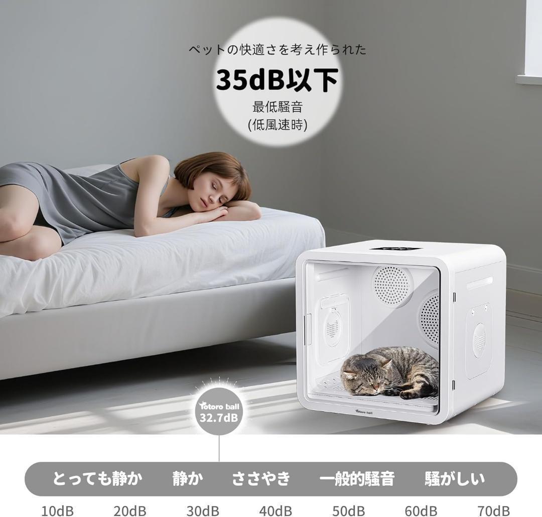 静音設計❣ マイナスイオン ドライヤーハウス 新作 ペット 犬 猫 1562