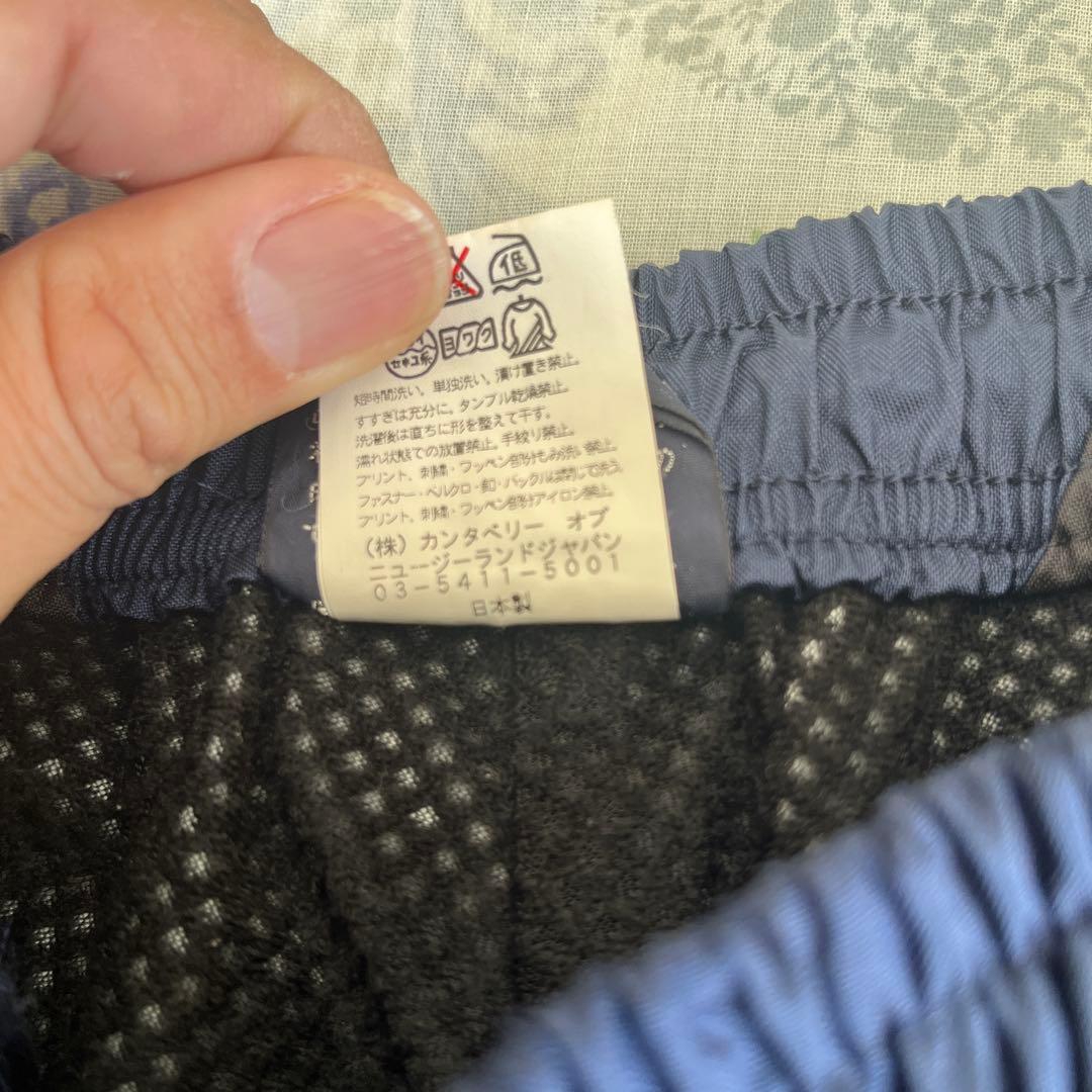 canterbury 90s セットアップ　ヴィンテージ　ラグビー　ジャージ