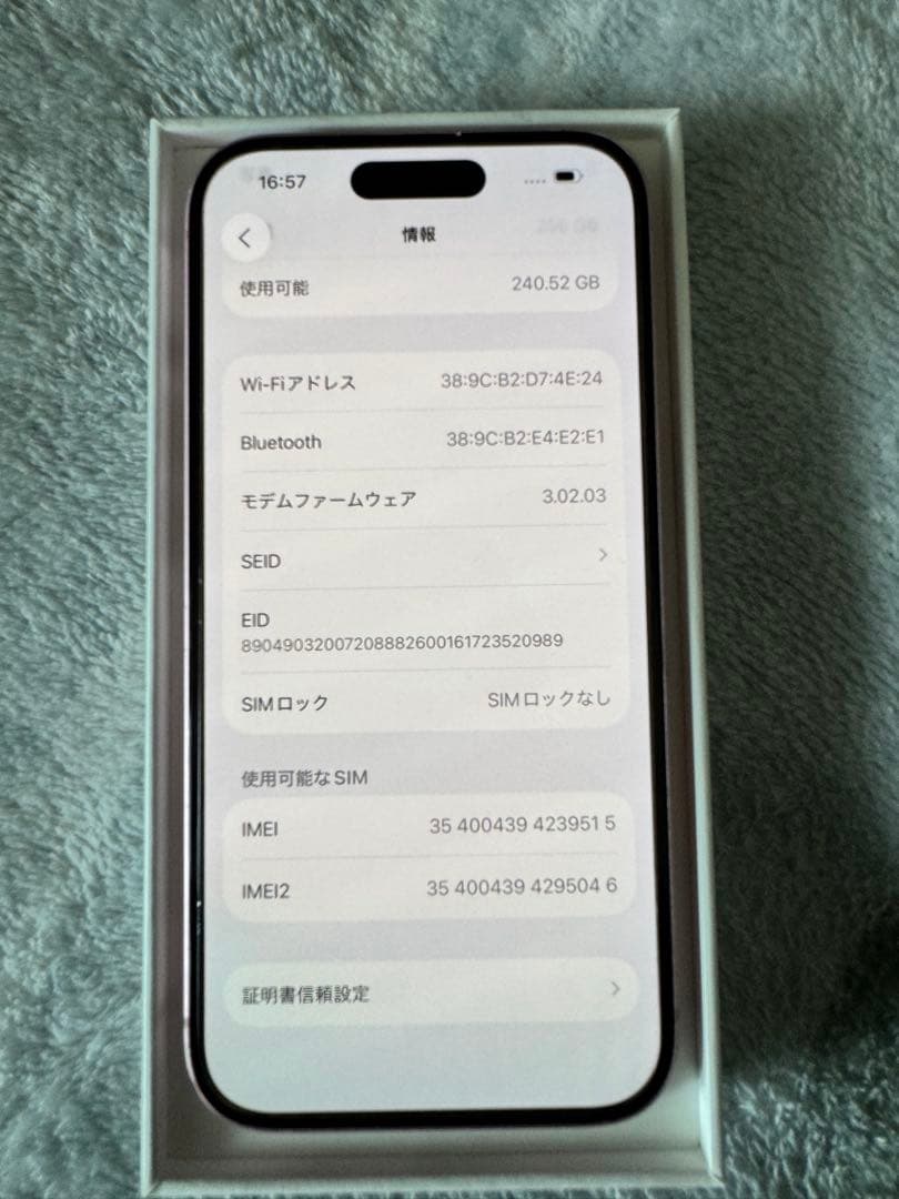 Apple iPhone 15 256GB ピンク