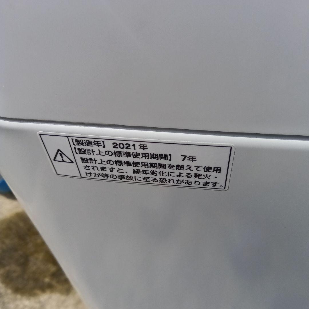 洗濯機　冷蔵庫　2点セット　2021年製 高年式　生活家電　関東限定