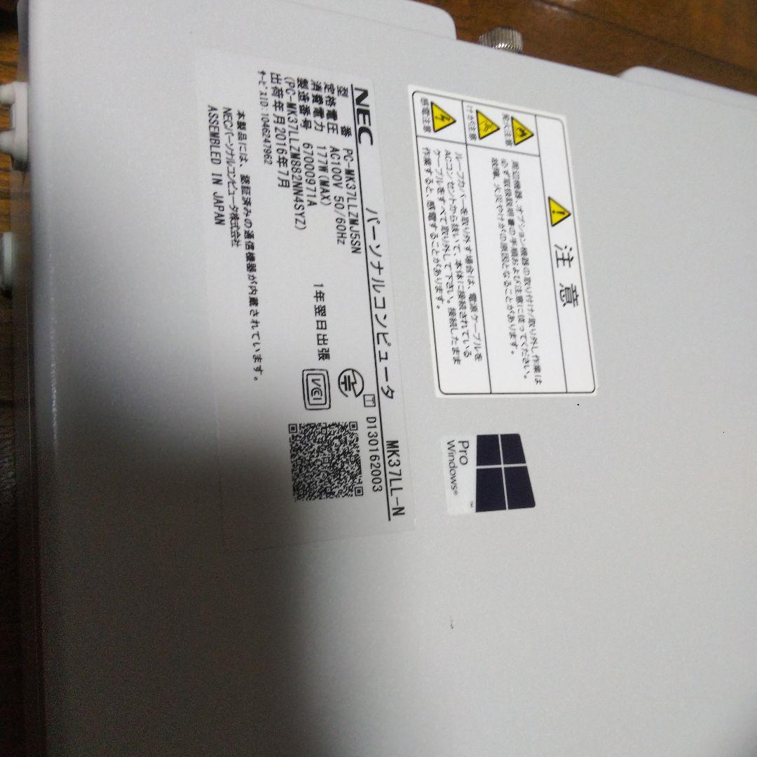 PC-MK37LLZMJ5SN オフィス付き SSDに換装