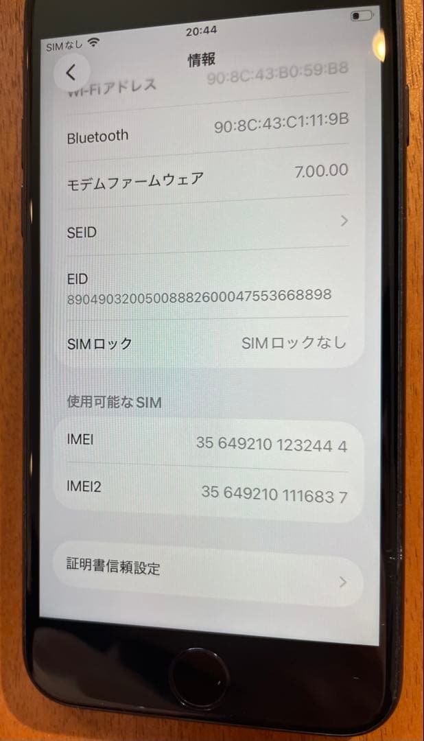 Apple iPhone SE２128GB ブラック