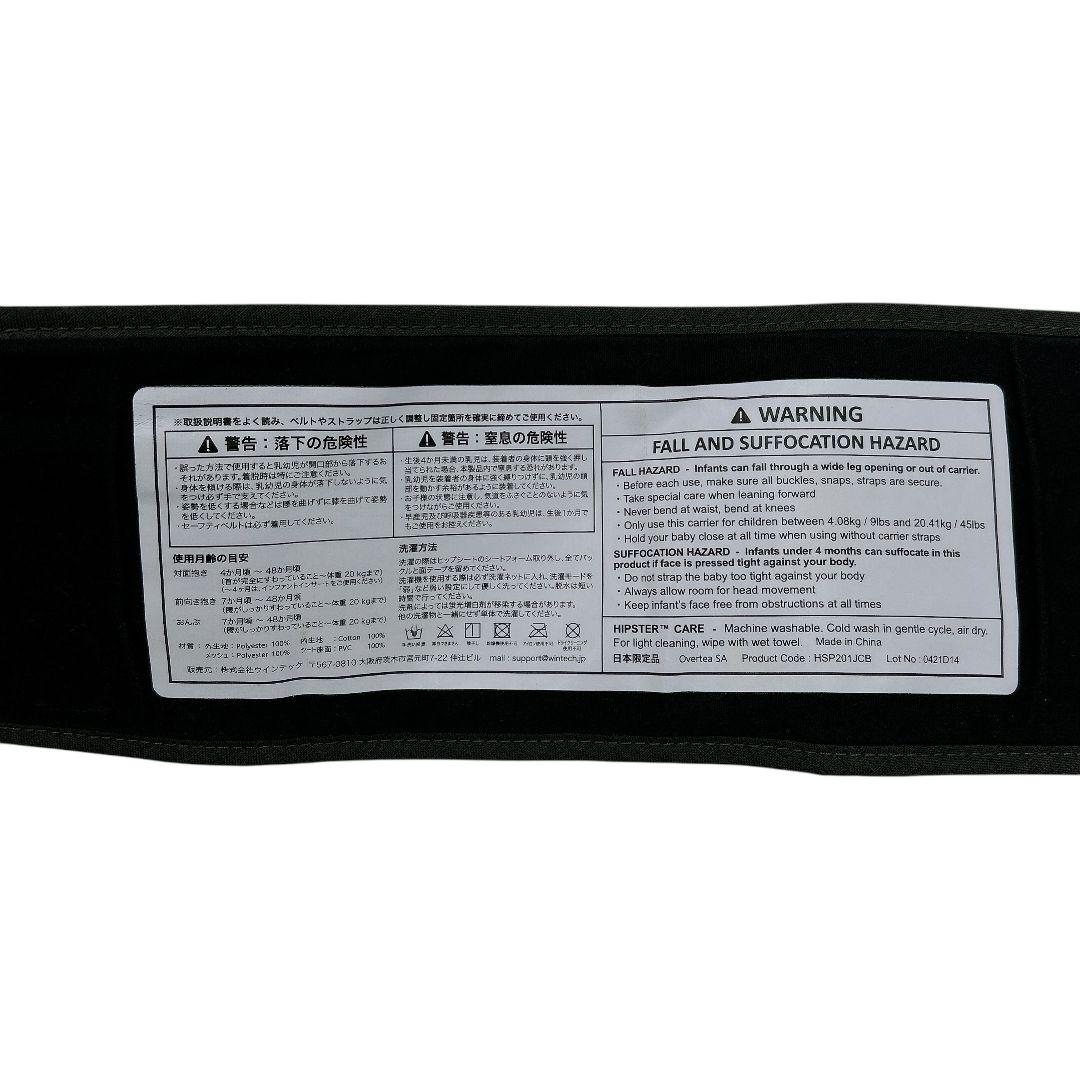 【美品】 使用回数少なめ MiaMily 日本モデル 抱っこ紐 グレー