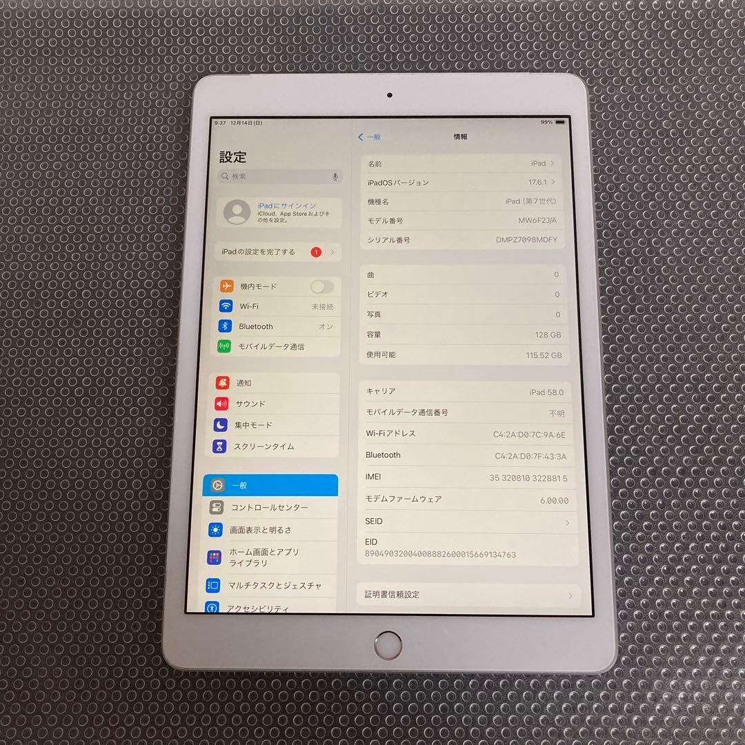 487【早い者勝ち】iPad7 第7世代 128GB SIMフリー☆
