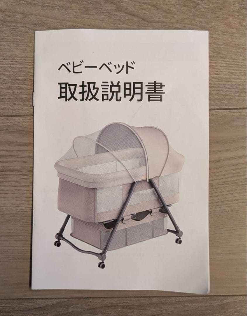 【即日発送可】簡易ベビーベッド 移動式 折りたたみ 蚊帳 荷物入れ 収納バッグ